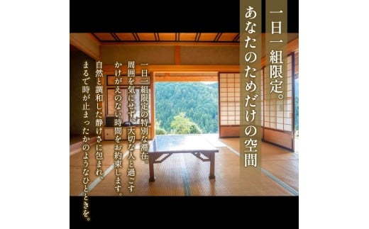 颚ã®å€æ°å®¶ãããã¿ãªã¿ãäžæ³å®¿æ³åž 1åæ§ åæå±±ç çŽçŸéçº / å®¿æ³ äžæ£è²ž ãã±ãã æ
è¡ å®¿ ãuem911-1ã