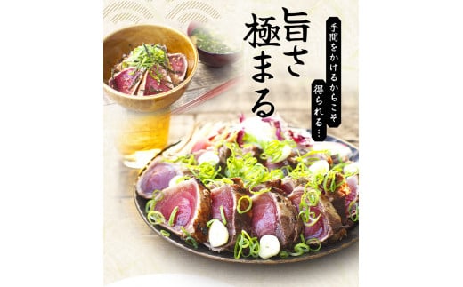 【年末発送予定】【訳あり】訳あり かつお たたき 藁焼き 3kg (藻塩付き) サイズふぞろい  12月26日～30日のいずれかに発送 / 鰹 かつお カツオのたたき 鰹のたたき 冷凍 真空  【nks107_r6cpA-sg】