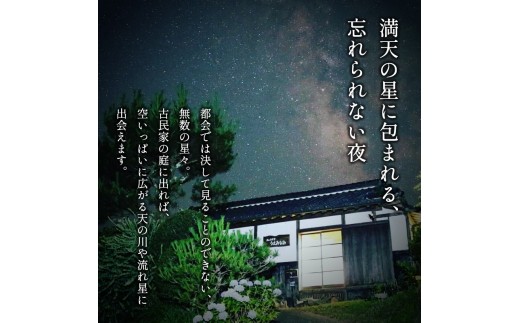 颚ã®å€æ°å®¶ãããã¿ãªã¿ãäžæ³å®¿æ³åž 1åæ§ åæå±±ç çŽçŸéçº / å®¿æ³ äžæ£è²ž ãã±ãã æ
è¡ å®¿ ãuem911-1ã