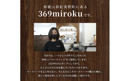 【ロースイーツ】カットケーキ　アソートセット　全4種〈ロースイーツ店 369miroku 和歌山県 紀美野町〉/  ローケーキ スイーツ 健康 ダイエット ケーキ グルテンフリー ヴィーガン 低糖質 手作り プレゼント ギフト マンゴー 抹茶 カフェオレ コーヒー タルト【mrk021】