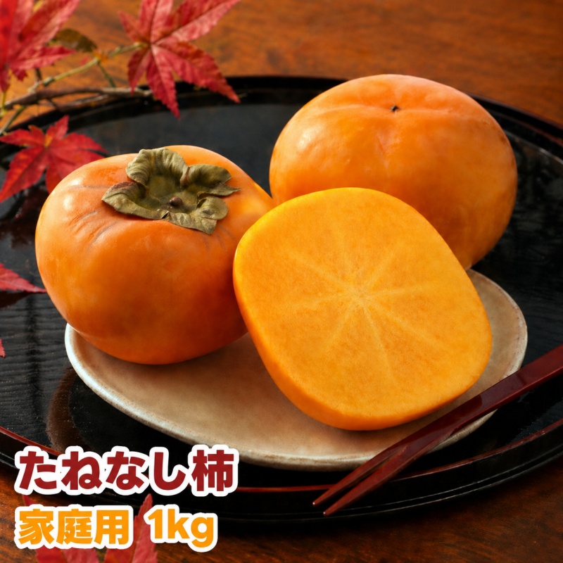 ãããªãæ¿ 1kg å®¶åºçš / æ¿ åæ ¹æ©ç å¹³æ žç¡æ¿ å¯ææ¿ â»2026幎9æäžæ¬ãã11æäžæ¬ã«é 次çºé â»åæµ·éã»æ²çžã»é¢å³¶ãžã®é
éäžå¯ ãikd504-c-1ã