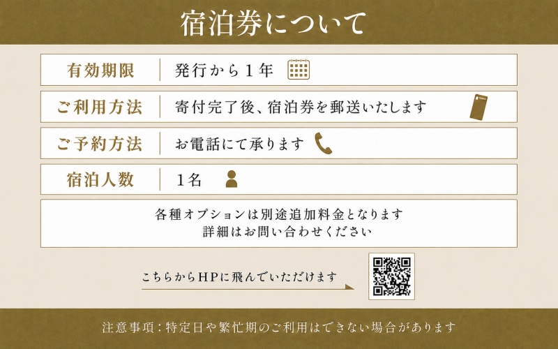 颚ã®å€æ°å®¶ãããã¿ãªã¿ãäžæ³å®¿æ³åž 1åæ§ åæå±±ç çŽçŸéçº / å®¿æ³ äžæ£è²ž ãã±ãã æ
è¡ å®¿ ãuem911-1ã
