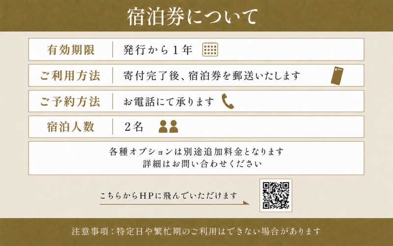 風の古民家『うえみなみ』一泊宿泊券 2名様 和歌山県 紀美野町 / 宿泊 一棟貸 チケット 旅行 宿 【uem911-2】