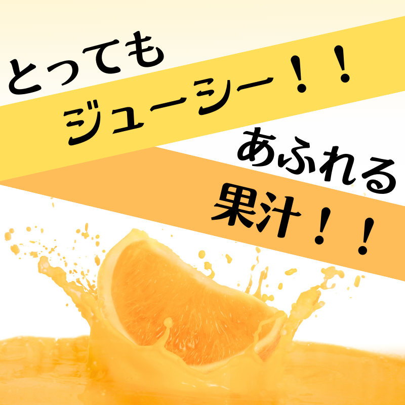 【先行予約】秀優品  清見オレンジ  10kg 【S～３Lサイズ混合】【2025年3月中旬から4月中旬頃に順次発送】/みかん 清見 和歌山 フルーツ 有田 果物 オレンジ 甘い ジューシー【agy021B】