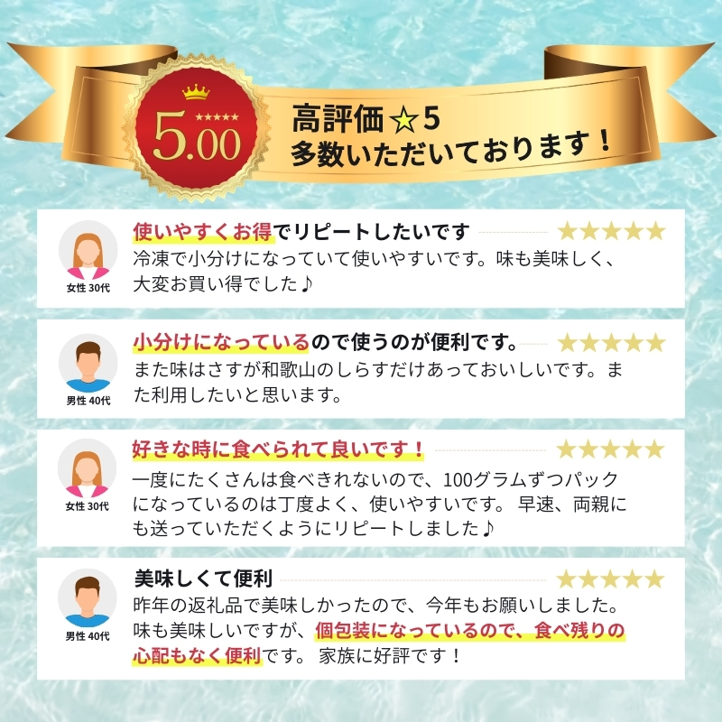 蜀キ蜃埼懈恕縺偵@繧峨☆700gシ100gテ7繝代ャ繧ッシ / 繧キ繝ゥ繧ケ 蜴ウ驕ク 蟆丞縺 蜀キ蜃堺セソ 縺顔アウ縺ョ縺翫→繧ゅ薪ig002縲