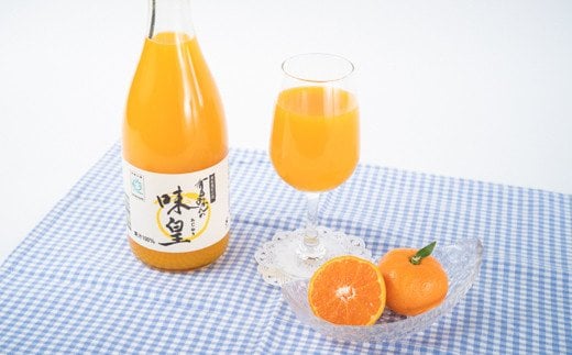  有田みかんの味皇（あじおう）720ml×3本/みかん みかんジュース 有田みかん 【kjk100】