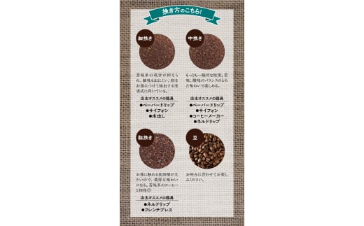 【粗挽き】挽き立てコーヒー豆 / 1kg コーヒー豆 焙煎 コーヒー セット 【hgo006-c】