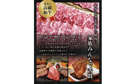 焼肉 牛肉 希少和牛 特上 焼肉 約500g ＜冷蔵＞/ 焼肉 牛肉 【sim110】