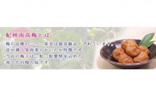 【贈答用】最高級紀州南高梅大粒・はちみつ梅干し 1kg【化粧箱タイプ】/ 梅干 梅干し 梅 南高梅 大容量 人気 大粒【inm101A】