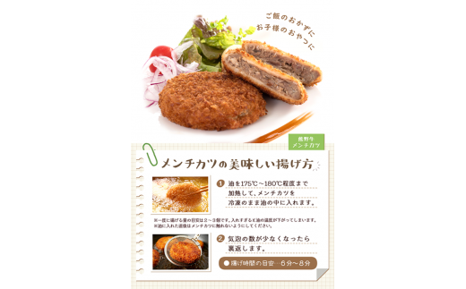 熊野牛 メンチカツ　100g×15個入り【mtf108】