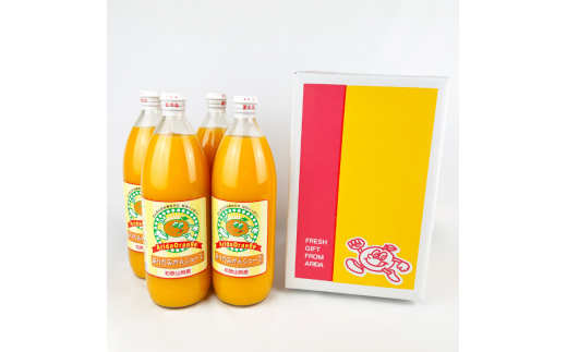 【和歌山県有田産】100%温州みかんジュース (970ml×4本セット)/ジュース みかん  【tss004A】