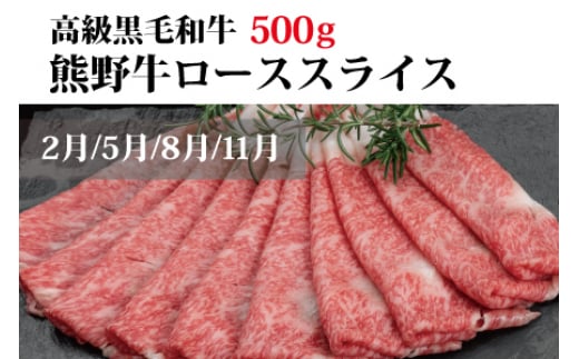  【ふるさと納税】【3か月定期便】まんぞく定期便！うなぎ･高級和牛･マグロ　人気返礼品を3回お届け♪/本まぐろ まぐろ うなぎ 鰻 肉 牛肉 和牛 人気 冷凍 【tkb104】