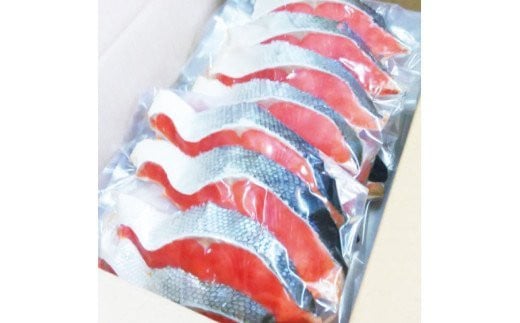  和歌山魚鶴仕込の天然紅サケ切身約2kg/鮭 サケ 切り身 冷凍 おかず 人気 【uot401-4】