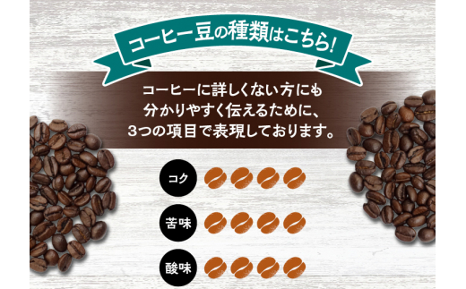 【細挽き】（ブレンド3+タンザニア2）挽き立てコーヒー豆 750gセット コーヒー豆 焙煎 コーヒー【hgo001-a-11】