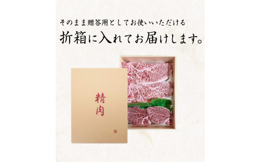  熊野牛A4以上ヒレシャトーブリアンステーキ100g×2枚＆霜降りサーロインステーキ180g×2枚 / ヒレ シャトーブリアン サーロイン ステーキ 熊野牛 A4 【uot766】