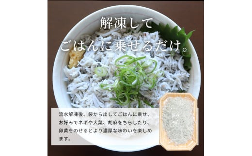 紀州和歌山湯浅産 釜揚げしらす 500g(100g×5) ※冷凍発送 シラス 釜揚げシラス 海産 海の幸 魚 さかな【uot786】