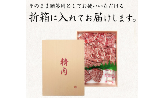  熊野牛A4以上ヒレシャトーブリアンステーキ200g(100g×2枚)＆霜降り赤身こま切れ300g / シャトーブリアン こま切れ 霜降り 赤身 熊野牛 A4 ステーキ 【uot745】