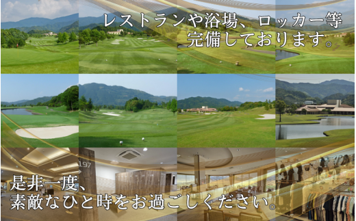 サンリゾートカントリークラブ ゴルフ場利用券 20,000円分 / 和歌山 和歌山県 関西 ゴルフ golf 補助券 チケット ゴルフプレー券 ゴルフ場利用券 【scc009】