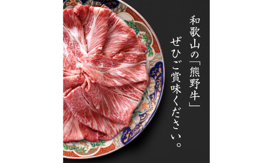  熊野牛 A4以上 霜降り 赤身 こま切れ 500g  / こま切れ 霜降り 赤身 熊野牛 A4 【uot747】