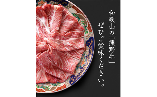 【3か月定期便】＼A4以上の高級和牛 「熊野牛」を3か月連続でお届け！／  (霜降りローススライス・霜降り赤身こま切れ・ヒレシャトーブリアンステーキ＆霜降りサーロインステーキ) / 国産 肉 牛肉 和牛 黒毛和牛 焼肉 ステーキ すき焼き しゃぶしゃぶ ロース 赤身 サーロイン シャトーブリアン 霜降り 冷凍 定期便【tkb312】