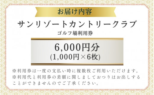 繧オ繝ウ繝ェ繧セ繝シ繝医き繝ウ繝医Μ繝シ繧ッ繝ゥ繝 繧エ繝ォ繝募エ蛻ゥ逕ィ蛻ク 6000蜀蛻 / 蜥梧ュ悟アア 蜥梧ュ悟アア逵 髢「隘ソ 繧エ繝ォ繝 golf 陬懷勧蛻ク 繝√こ繝繝 繧エ繝ォ繝輔励Ξ繝シ蛻ク 繧エ繝ォ繝募エ蛻ゥ逕ィ蛻ク縲尽cc005A縲