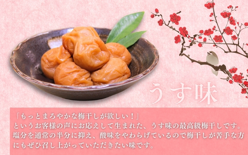 æé«çŽçŽå·å髿¢
倧ç²ã»ãã峿¢
å¹²ã 1.4kgããå®¶åºçšã/ æ¢
å¹² æ¢
å¹²ã æ¢
å髿¢
倧容é äººæ° å€§ç² ãå®¶åºçšãinm300Bã