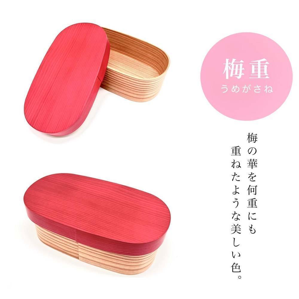 ［梅重（ピンク）］曲げわっぱ 弁当箱 紀州塗り 麗 URARA 国産 日田杉 被せ蓋 日本製［YS129］