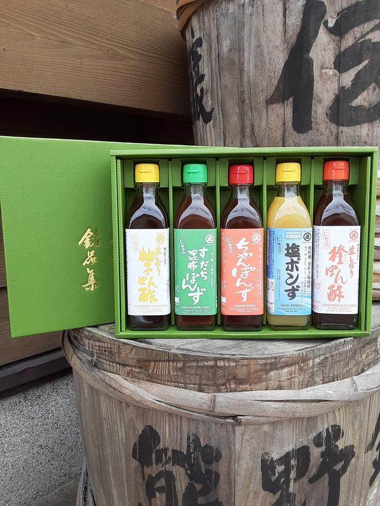 香り高いぽん酢のセット（5本入り）【SJ1】