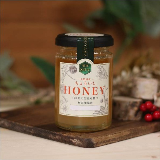 自社製造の国産はちみつ3本セット