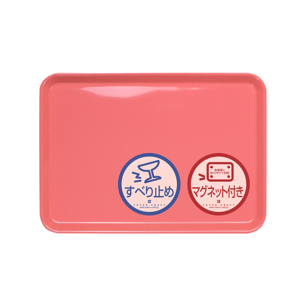 TATSU-CRAFT マグネット ノンスリップ トレー カラー 33cm PK ピンク［Tk1155］