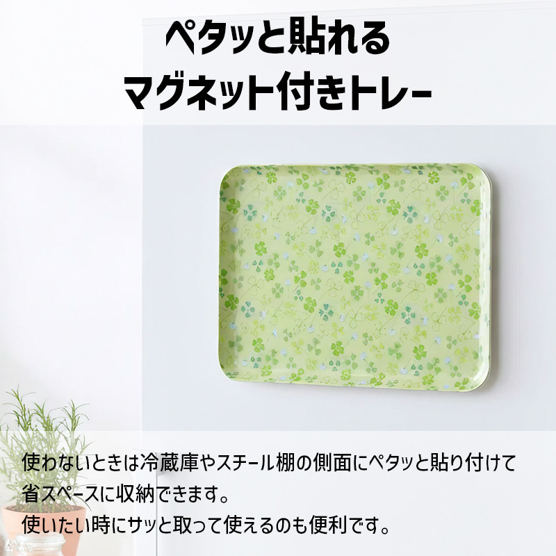TATSU-CRAFT マグネットトレー SS 21.5cm クローバー すべり止め付き ［Tk1043］
