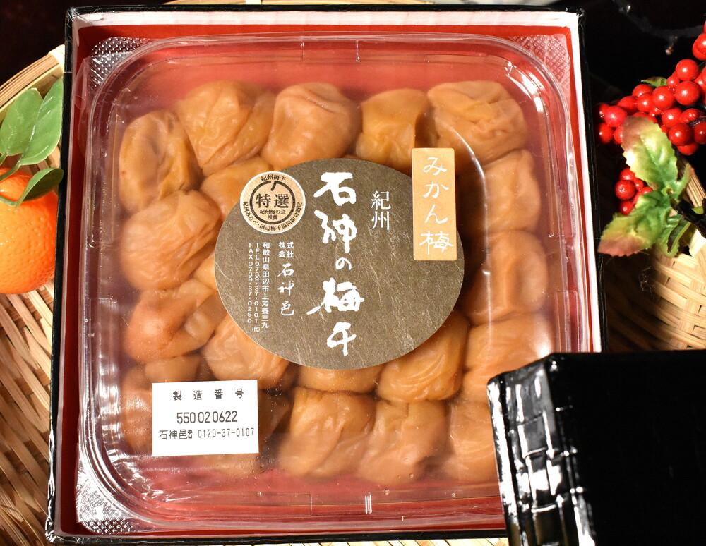 高級南高梅みかん梅400g入 紀州塗箱 網代模様仕上 【SW90】