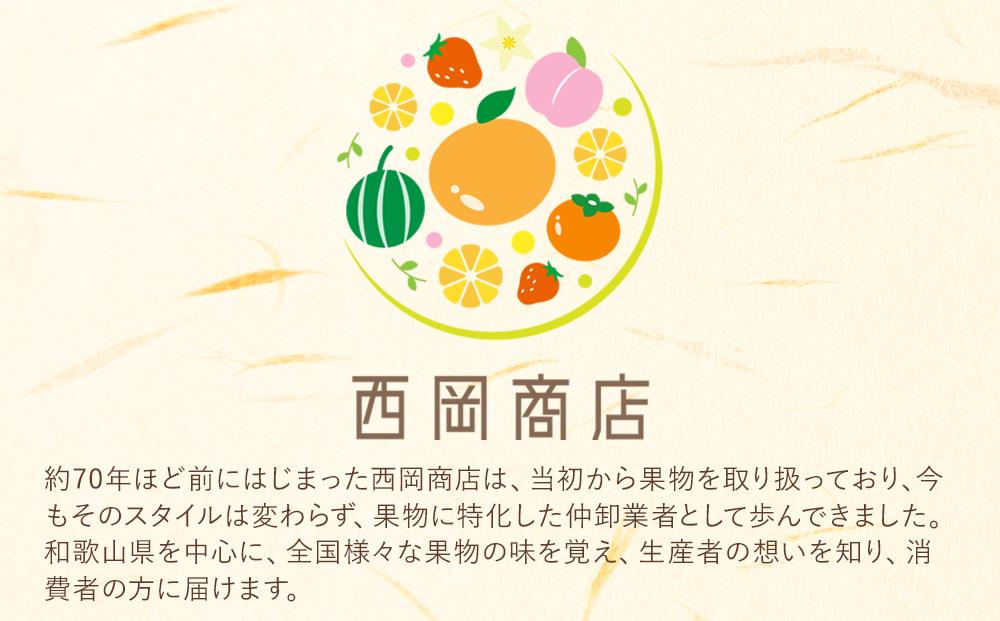 【2026年発送】九度山の富有柿 秀品 約7.5キロ　カラーセンサー選果　Ｌ～４Ｌサイズ(３２～２２玉)