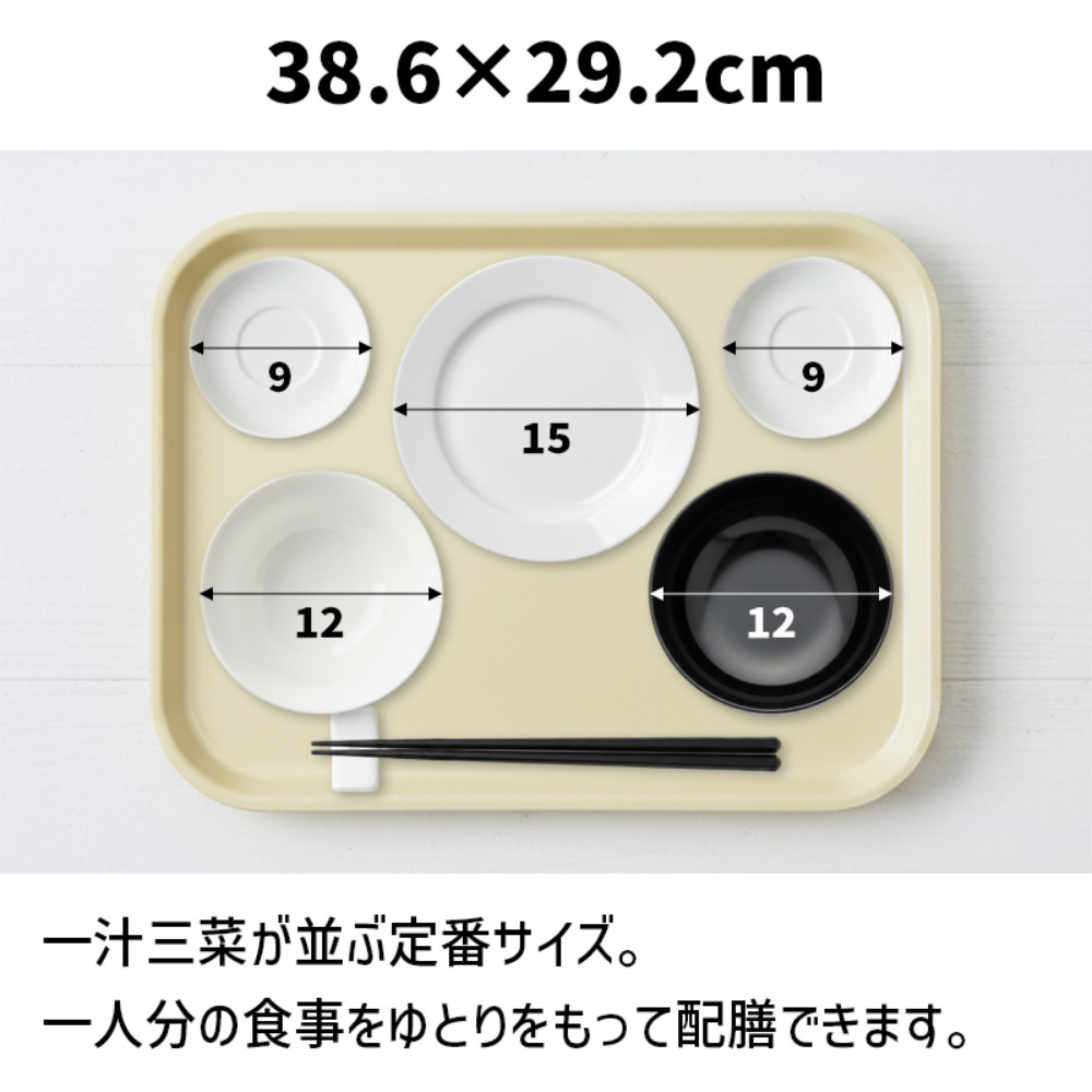 TATSU-CRAFT ãã°ããã ãã³ã¹ãªãã ãã¬ãŒ ã«ã©ãŒ 39cm YE ã€ãšããŒïŒ»Tk1166