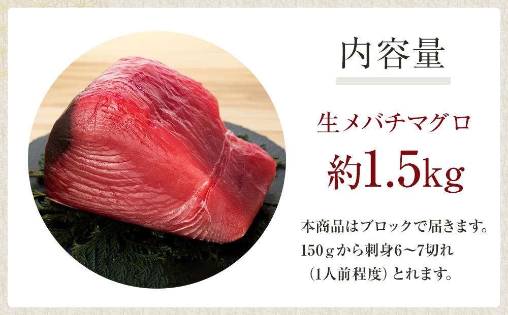 çãŸããã®æ¬å ŽçŽå·å浊ããçŽéïŒãçã¡ãããã°ã çŽ1.5kg