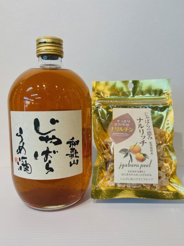 和歌山じゃばらうめ酒とじゃばらドライフルーツセット（1本720ml ・1袋40g） ［HCS3］