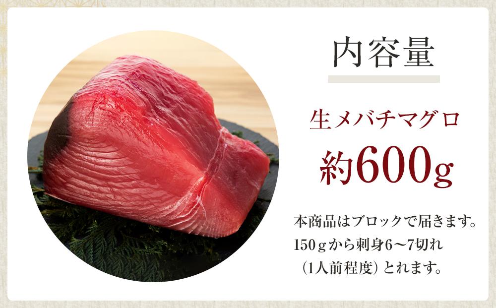 çãŸããã®æ¬å ŽçŽå·å浊ããçŽéïŒãçã¡ãããã°ã çŽ600g
