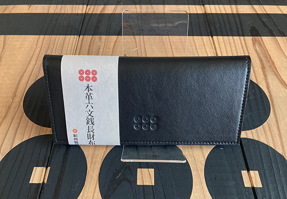 あなただけの一点もの・紀州産本革真田六文銭財布【ブラック】