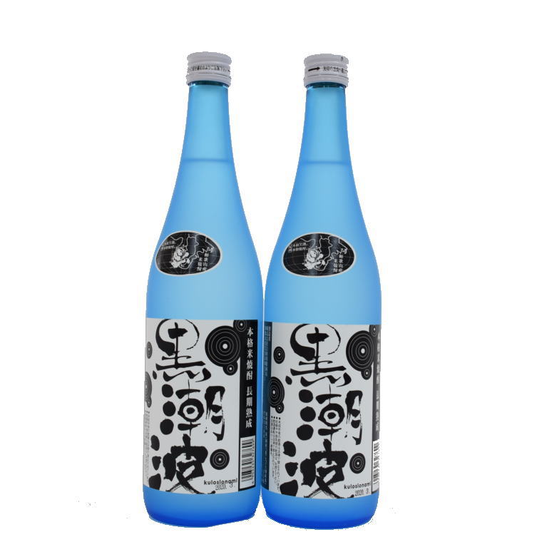 【本格米焼酎・長期熟成】黒潮波720ml×2本セット ［TM256］