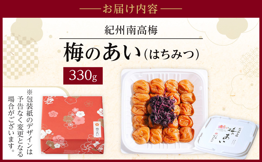 譴蠢シ医≧繧√#縺薙mシ峨↑縺後♀縺九d 邏蟾樊「縺ョ縺ゅ>シ医ッ縺。縺ソ縺、シ330g