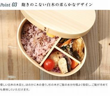 紀州漆器 曲げわっぱ 弁当箱 ［我が家の愛犬シリーズ］プードル［YS56］