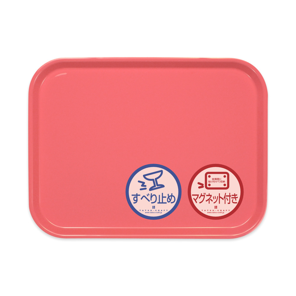 TATSU-CRAFT マグネット ノンスリップ トレー カラー 39cm PK ピンク［Tk1167］