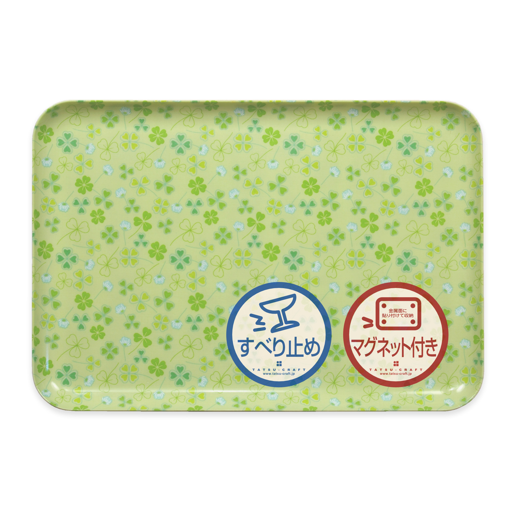 TATSU-CRAFT マグネットトレー L 39cm クローバー すべり止め付き ［Tk1107］