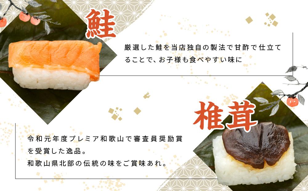 ä¿åæç¡æ·»å ãæ¿ã®èããã20åå
¥ïŒ4皮詰åãïŒé¯8ã»é¯4ã»é®4ã»æ€èž4ïŒïŒ»KW2