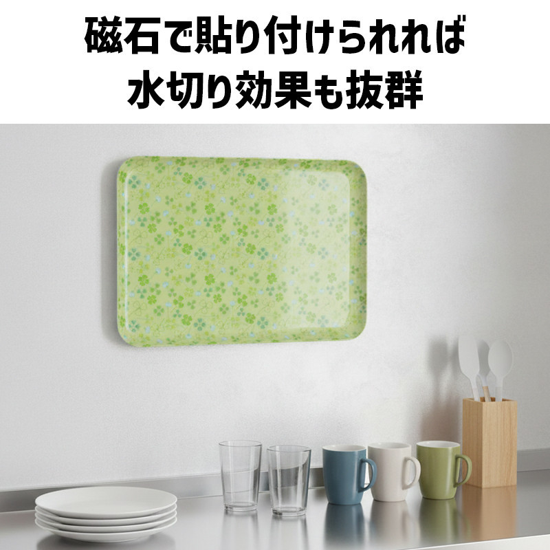 TATSU-CRAFT マグネットトレー SS 21.5cm クローバー すべり止め付き ［Tk1043］