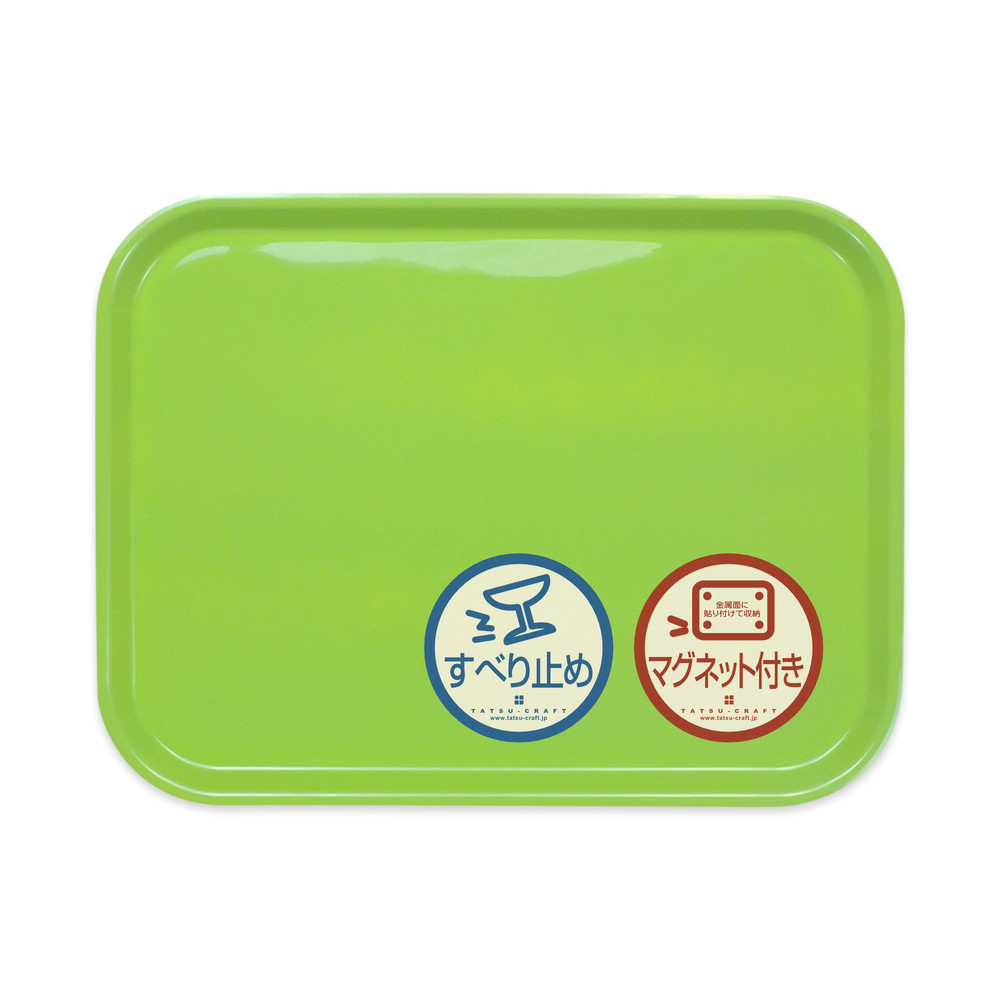 TATSU-CRAFT マグネット ノンスリップ トレー カラー 39cm GR グリーン［Tk1165］