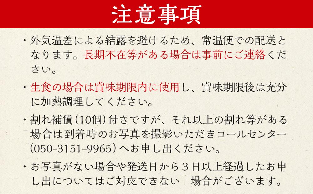 ã¢ã«ã«ãªå çå çŽå·å°é€åµ åèš 50åå
¥ (40åïŒå²ãè£åå10åïŒåµ ããŸã çå ã¿ã㎠é¶åµ ãŸãšãè²·ã ãªã ã¬ã åµããã飯 æé£ æ¥åçš