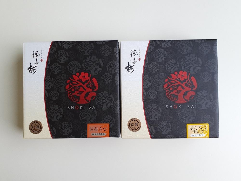 勝喜梅 紀州南高梅詰合せ（「喜」「歌」セット） ［SB8］