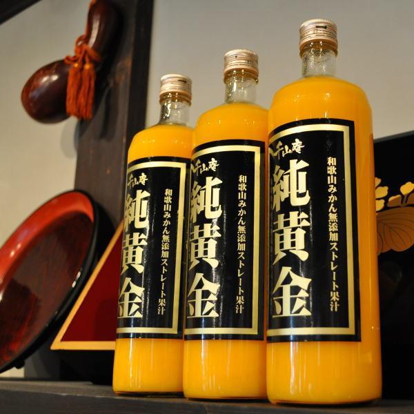 『純黄金』900ml×6本 和歌山みかんジュース 無添加ストレート果汁 紀伊国屋文左衛門本舗［TC8］