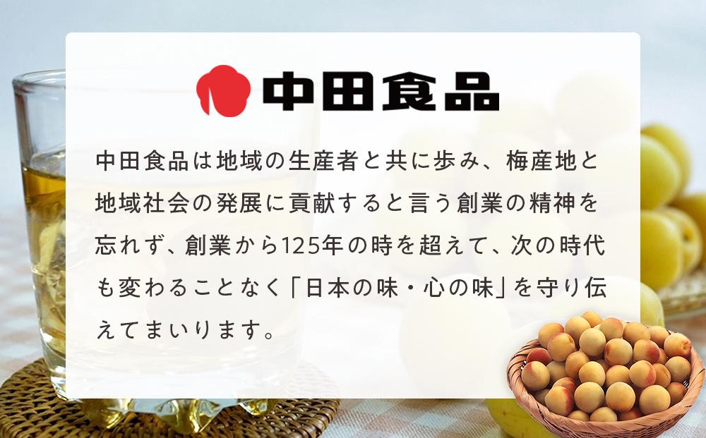 紀州南高完熟梅酒 樽【MG71】